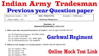 Indian Army Agniveer Tradesman Previous year question paper - Garhwal regiment