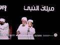 sub junior madh song meelad fest 2024 irshadul muslimeen hssm kuruppinpadi