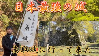 【高取城】日本最強の城高取城　戦国布武に出てる高取城に行って来た