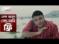 সুনামগঞ্জে কমছে পানি dbc news