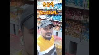 డ్రై ఫ్రూట్స్  కొనడానికి పోతె#how to buy dry fruits in Kuwait #trending #food #gulf