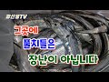 풀치루어낚시/그곳에 풀치들은 장난이 아닙니다[잡았나TV 동출]