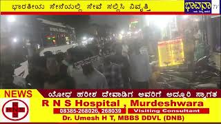 Bhavana Tv News/5-12-2024/ಭಾರತೀಯ ಸೇನೆಯಲ್ಲಿ ಸೇವೆ ಸಲ್ಲಿಸಿ ತವರಿಗೆ ಆಗಮಿಸಿದ  ನಿವೃತ್ತ ಯೋಧ ಹರೀಶ ದೇವಾಡಿಗ