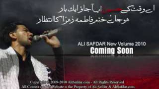 Ali Safdar New Album 2010 Preview
