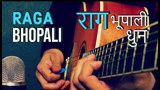 Raga Bhopali on Guitar | राग भूपाली धुन, Raag Radio | Learn Indian Classical Music | Bhoopali Scale
