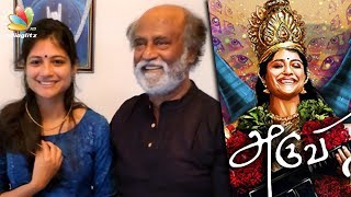 Rajinikanth meets Aruvi team | Aditi Balan | Hot Tamil Cinema News