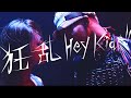 〈NORAGAMI ARAGOTO〉OP THEME SONG  THE ORAL CIGARETTES 「Kyouran Hey Kids!!」Music Video
