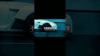 不是成功來得慢，只是你努力得不夠狠。..................................#viral #shorts