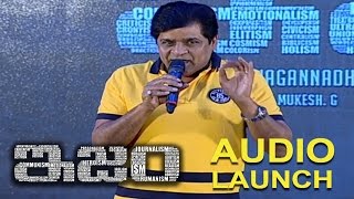 Ali Most Funny Speech @ ISM Audio  launch - Ijam Audio Launch - NTr , KalyanRam