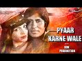 Pyaar Karne Wale (Bouncy Mix) |SDK PRODUCTION | Shaan | Parveen Babi| Amitabh Bachchan | Asha Bhosle