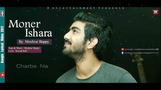 Moner Ishara | Moshiur Bappy | Lyrical Video | Bangla New Song 2017 | B Entertainment