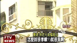 校園內談判 少年被砍斷手掌－民視新聞