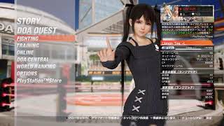 DOA6　崖っぷちマリーお昼のランクマ/Marie Rose Ranked Match  (お試し配信60) 2023/9/9