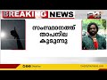 സംസ്ഥാനത്ത് ചൂട് കൂടൂന്നു പല ജില്ലകളിലും താപനില നാൽപ്പത് ഡിഗ്രിക്ക് മുകളിലെത്തി