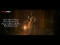 Shilakal Song Lyrics | #Kumari (2022) Malayalam Movie | Lyrical Video | #kptlyrics