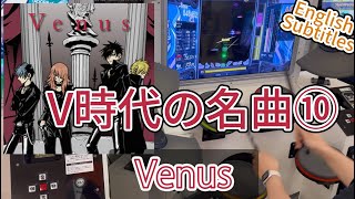 (解説付き)GITADORA Venus EXT-D Lv. 6.50 FullCombo