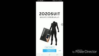 ZOZO SUIT(ゾゾスーツ)測定方法