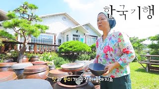 한국기행 - Korea travel_그 여름의 밥심 5부- 나누니 좋지 아니한가_#001