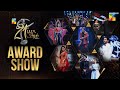 HUM 21st Lux Style Awards | Most Glamorous Award Show | Celebrating & Honoring Pakistani Talent
