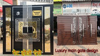 Best quality steel 304 main  gate design । लग्जरी गेट डिजाइन