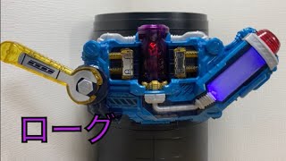 【大義の為の犠牲となれ】氷室玄徳/仮面ライダーローグ、プライムローグに変身\u0026チャージクラッシュ発動【仮面ライダーローグ】（再アップ）