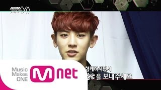 [뜨거운 순간 엑소 EVENT]여러분이 생각하는 EXO의 뜨거운 순간은?  @Mnet 금 22:10