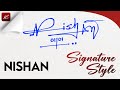 ✔️ Nishan Name Signature Design - N Signature Style - How to Signature Your Name