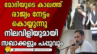 ചന്ദ്രനിൽ ഇനി മുതൽ ഭാരതത്തിന്റെ ശിവശക്തി പോയന്റും | Narendra Modi