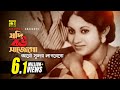 Jodi Bou Shajo Go | যদি বউ সাজো গো | Bulbul Ahmed & Babita | Runa Laila & Khurshid Alam | Wada