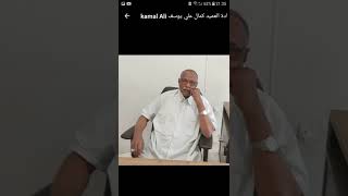 من تراثنا السوداني قصة فاطمة السمحة وود النمير يرويها لنا الكابلي باللغة الانجليزية تسجيلات كمال علي