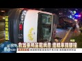 駕駛搶黃燈 衝撞救護車5送醫