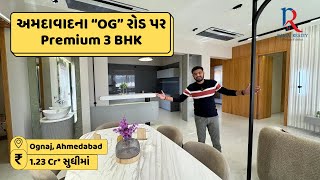 🏠 3 BHK Luxury Apartment For Sale @ Ognaj Road,Ahmedabad | Call: 78747 55553 #rama_realty #3BHK