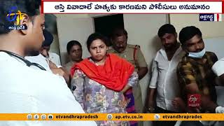 తెదేపా నాయకురాలు అట్ల శ్రీదేవి దారుణహత్య | TDP Leader Atla Sridevi Brutally Murdered | Allagadda