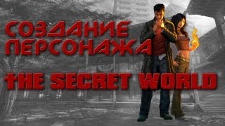 The Secret World - Создание персонажа (релиз)