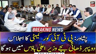 Imran Khan to chair PTI core committee meeting in CM house Peshawar