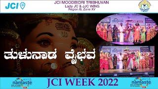 TULUNADA VAIBHAVA | JCI MOODBIDRI TRIBHUVAN JCI WEEK 2022 |