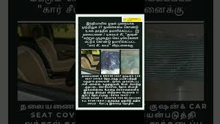 போட்டி இல்லாத தொழில் மூலம் மாதம் 1lac சம்பாதிக்க ஆசையா !! குறைந்த முதலீடு அதிக லாபம் !!!