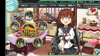 艦これ冬イベ2022難易度甲【E3-3(戦力ゲージ)～】