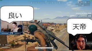 【PUBG】海外ストリーマーの頭脳プレイ集#2