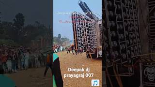 deepak dj prayagraj competition song hard bass #deepakdjprayagraj #dj #song