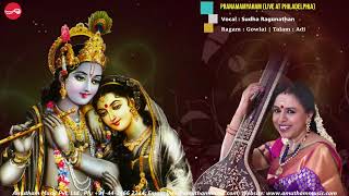 Pranamamyaham || Live At Philadelphia || Sudha Ragunathan