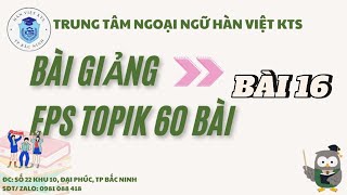 GIÁO TRÌNH EPS TOPIK 60 BÀI _ BÀI 16_ tiếng Hàn online + offline ib 0981 088 418