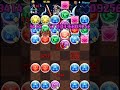 【パズドラ】ゼウス降臨　ハクパ12.25倍周回編成（パンドラ入り）