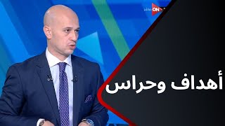 ملعب ONTime - فقرة" أهداف وحراس" مع إسلام سامي