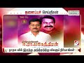 today s headlines 17 feb 2025 morning headlines update news latest headlines sathiyam tv