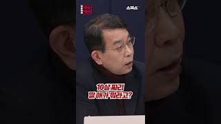 10살짜리 김주애가 후계자?! (feat.왕선택, 김정은)