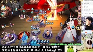 【阴阳师】新SP妖刀姬有多强？一刀一片！无视白藏主！无视椒图！一速时代要来了吗？