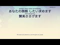 【賛美】主の足もとに リード