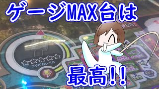 【レッ釣りGO】まれに遭遇するメダルが増えるボーナスステージ!!【メダルゲーム】