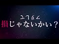 aviutl パノプティコンの文字pv